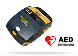 AED